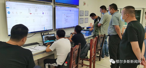 筑牢網絡安全防線，鄂爾多斯市委網信辦組織開展專項檢查并推進網絡遠程技術教育